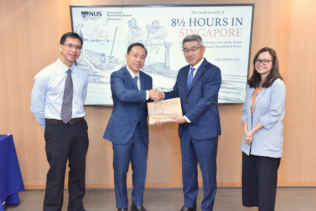 Prof Thean presenting HE Mr Ishikawa with a copy of ‘8½ Hours in Singapore’. (Left to right) Assoc Prof Darren Yeo, Prof Aaron Thean, HE Mr Hiroshi Ishikawa, Assoc Prof Natalie Pang. Photo courtesy of NUS Libraries.